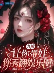 九敏是什么意思