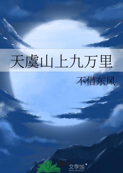 假期日记范文100字