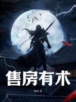 售房有什么猫腻