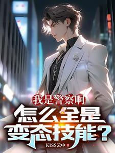 官狱蒋震的免费阅读全文