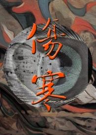 当服