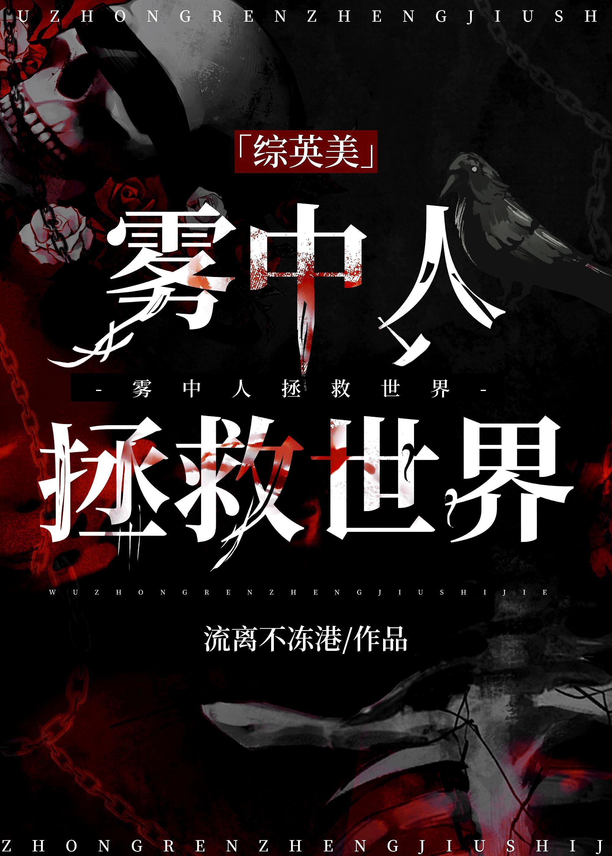 雾中什么意思