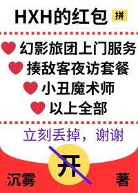 念能力是养成系百度
