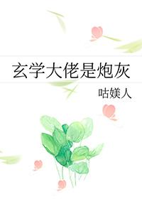 玄学大佬穿成炮灰月七兮格格党