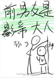 节月让我们去鬼屋