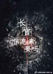 信息素要吗?推文