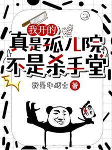 不是杀手堂(1-798)