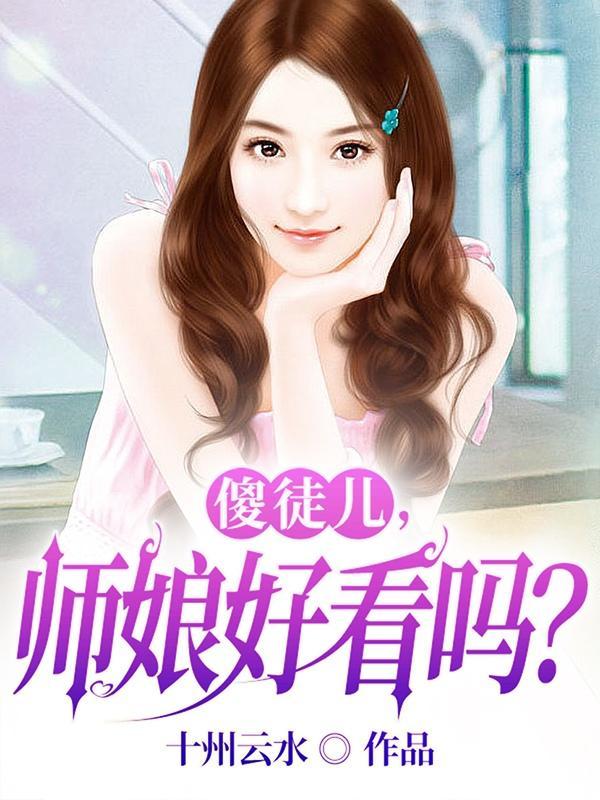 傻儿师长5