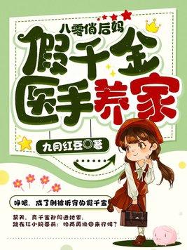 八零小俏娘