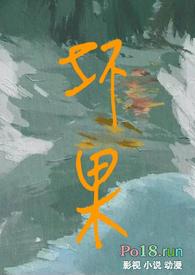 妃子笑荔枝坏果