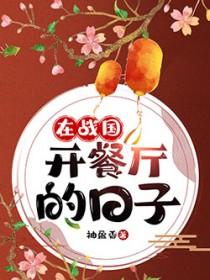 主角在火影战国斑和是兄弟的