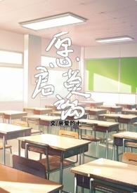 愿君惜取少年时!