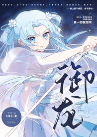 御龙湾旅居康养公司是什么性质