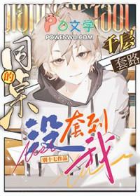 同桌的你by