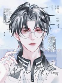 野心 释义