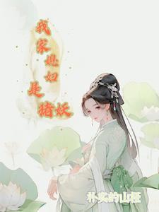 东荷花西牡丹
