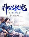 超神妖宠进化系统