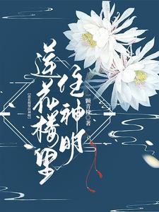 莲花建筑