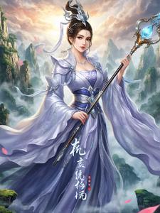 凤舞九天是谁的作品