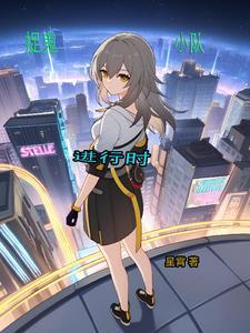 捉鬼小队电影剧情