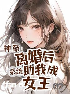 我成了千亿富翁