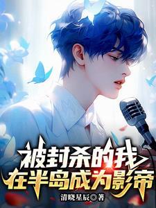我在半岛做翻译的那几年