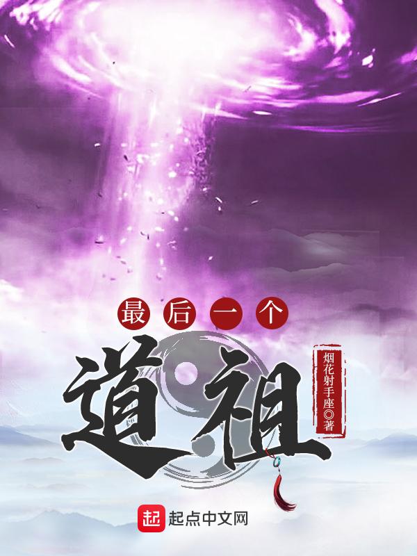 关都地区最后一个道馆