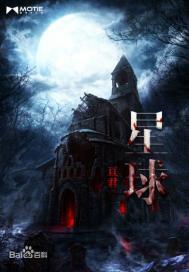 星球大战电影