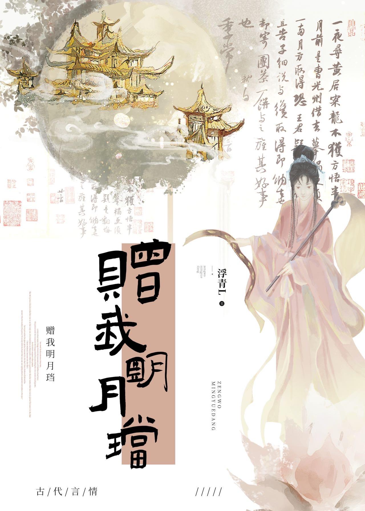 重生后嫁给残疾大佬漫画免费