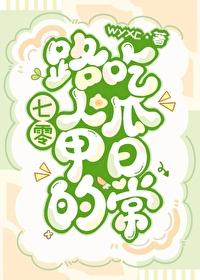 七零年代路人甲