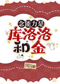 猎人库洛洛bg文