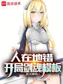 开局三技能88