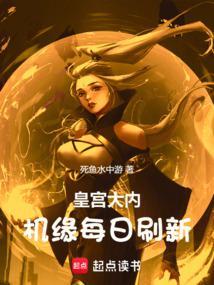 皇城遗迹机缘每日刷新无错