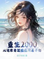 陈凡苏若初叫什么