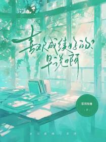 为什么都喜欢成绩好的学生