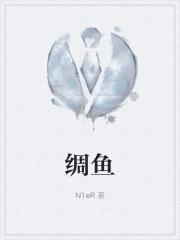 鲷鱼和罗非鱼的区别