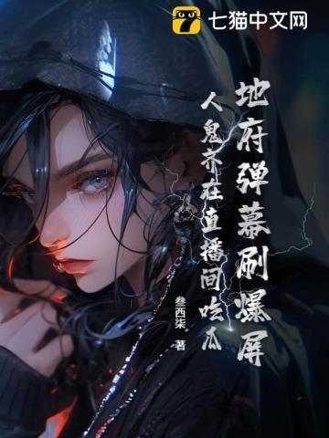 地府鬼名