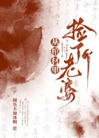 从棺材里出来的图片沙雕图