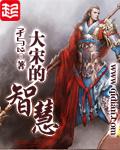 孑与2