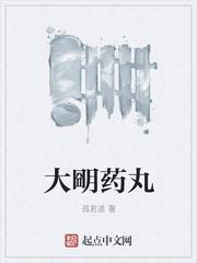 大蕀药用价值是什么