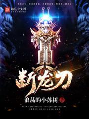 叶北辰