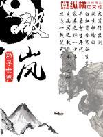 破岚巨神玩具怎么玩