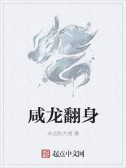 龙翻身鼓谱