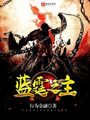 别惹哪条绿龙