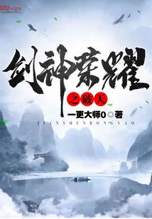 王者荣耀10破天惊