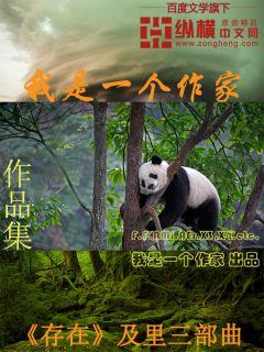 我是一个作家每天读书坚持了50年