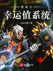 漫威之神级抽卡系统