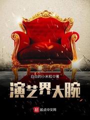 演艺界排行榜