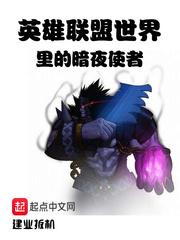英雄联盟手游亚索暗夜使者多少钱