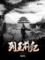 列王纪下1